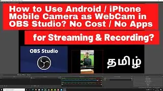 Tamil : How to Use Android/iPhone Mobile Camera as WebCam in OBS Studio for Streaming & Recording?