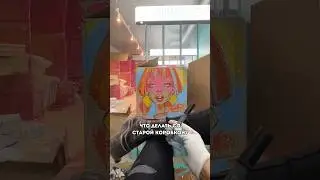Когда ты  на объекте, но хочется порисовать 