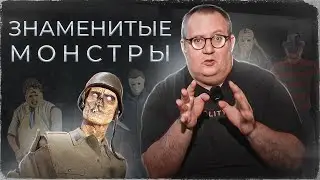 Коллекция ужасов и фантастики | Советы экспертов