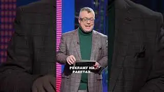 «Роскосмос» начнет размещать рекламу на ракетах /