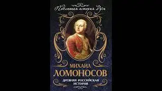 Аудиокнига 