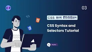 CSS Syntax and Selectors Tutorial | Learn CSS for Beginners | CSS এর গঠন এবং সিলেক্টর - Part 03