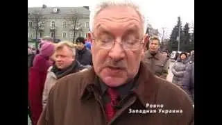 Обращение жителей города Ровно к россиянам