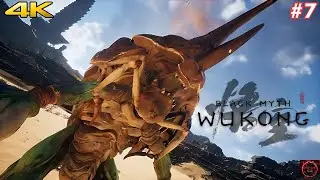 Hidden Beetle Boss | Black Myth: Wukong | Part - 7 | PS5 Gameplay | 4K