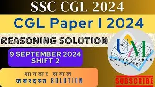 SSC CGL 2024 ANALYSIS | 9 Sept. 2ND Shift | SSC CGL Tier-1 REASONING Analysis #ssc #reasoning