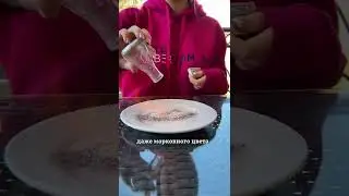 How do you like these chemistry experiments? 