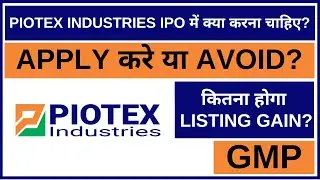Piotex Industries IPO Analysis • Piotex Industries Review • GMP • IPO • Dailystock