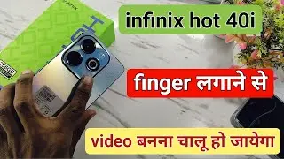 infinix hot 40i camera features | infinix hot 40i me finger se video recorde kaise kare