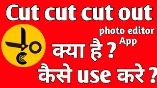 how to edit photo in Cut cut App || cut cut cut me photo kaise banaye || cut cut app tutorial