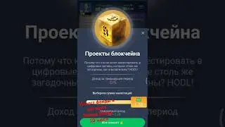 Инвест фонды в империи Илона Маска на 20 июля #muskempire