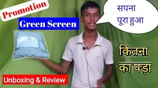 सपना पूरा green screen unboxing in hindi | green screen kaun sa kharide 