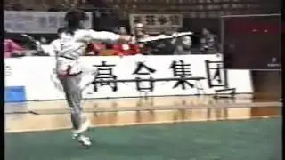 第一届世界武术锦标赛 女子剑术 003 2801（中华台北）