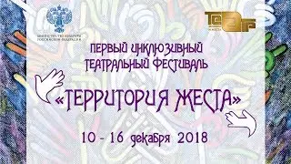 Пластический спектакль «Алладин» Театр пантомимы «Гротеск»