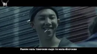 BTS - RUN (rus.sub)
