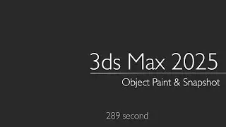 3ds Max 2025: Object Paint & Snapshot