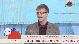 МАКСИМ ЦАРУК на передаче 