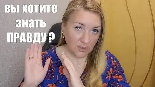 слабонервным НЕ СМОТРЕТЬ !! Рассказываю всё как есть !! МЕДИЦИНА ВО ФРАНЦИИ