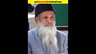 इस इंसान ने गरीबों की मदद के लिए अपना सब कुछ कुर्बान कर दिया | #shorts