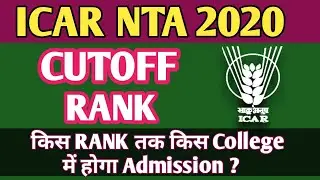 ICAR CUTOFF RANK 2020 |Icar nta Cutoff marks and rank 2020