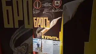 ЖИВИ 120 ЛЕТ И БОЛЕЕ. БРОСЬ КУРИТЬ