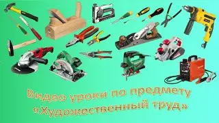7 класс Экология жилища Микроклимат в доме