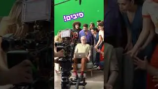 הצצה אל מאחורי הקלעים לפרסומת החדשה שלנו!
