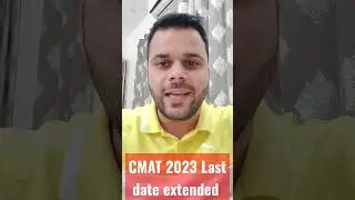 CMAT 2023 Form Submission Last Date Extended 