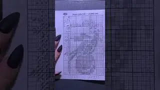 Птичка 