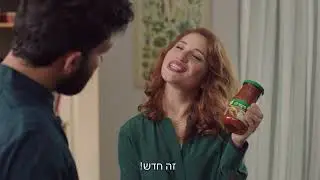 חדש! רוטב פיקנטי לדג