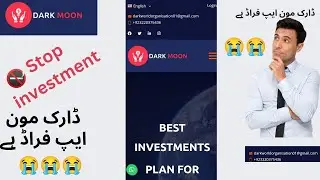 Darkmoon app Fake investment app | Stop investment in Darkmoon app | online earning fake app in Pak
