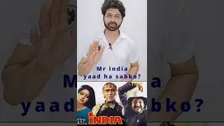 An invisible person has to be blind !! #invisible #mrindia #blind #hypothetical #gayab