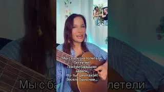 А вы играли в ладушки в 80е? На балконе номер восемь. Весело было нам