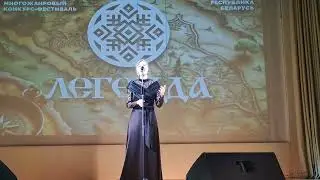 "Over The Love". Florence The Love. Исполняет  Полина Шильдкрот. Конкурсное выступление 17.06.24