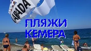 Пляжи Кемера. Отдых в Кемере