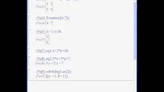 Решение системы линейных уравнений. Maxima