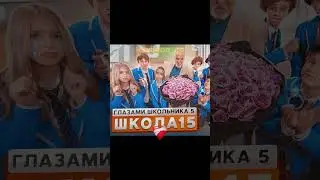 15 СЕРИЯ УЖЕ НА КАНАЛЕ🤯❤️ 