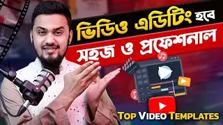 Best Graphics Templates for YouTube Channel to Make Pro Videos in 2024
