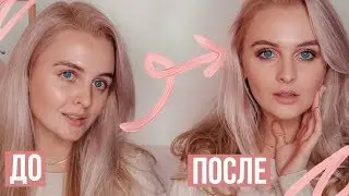 ВЕЧЕРНИЙ МАКИЯЖ И ПРИЧЕСКА, ОБРАЗ НА НОВЫЙ ГОД 2020