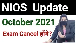 Nios October exam cancel होंगे?  | Nios latest news today
