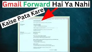 Gmail ID forward hai ya nahi Kaise Pata Kare 2026