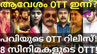 Aavesham and Pavi OTT Release Confirmed |8 Movies OTT Release Date 