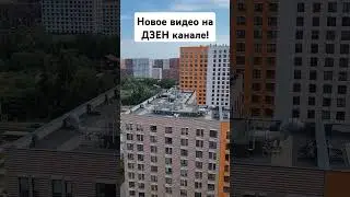 На Дзен сегодня в 10.00 вышло новое видео про выписку из роддома. Заходим, смотрим и подписываемся)