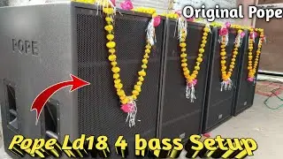 Pope LD 18B bass price & Best Amplifier | Pope 1200 watt bass price | Pope Horn Loaded bass #pope