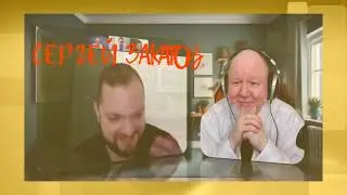 Там где-то вспоминали секс...