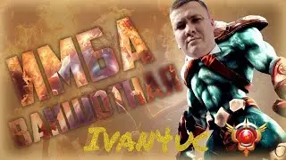 🔴Хускар 30 тир сильный тип|DOTA 2