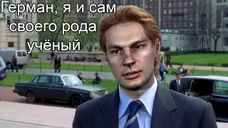Сталкер: SGM 2.2 [ Знаете, Герман, я и сам своего рода учёный. Поиск неизвестных пород ] #46