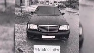 ✵Blatnoi hit✵ Забирают граммы