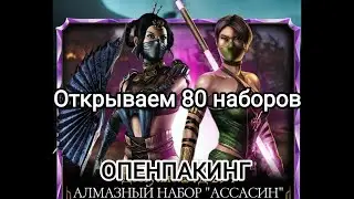 Алмазный Набор 