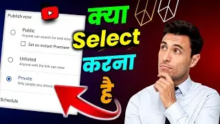 YouTube पर Public, Unlistad, Private Full Explane | How To Set Youtube Video Visibility.