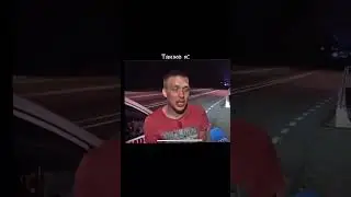 Почему со мной все боятся ездить?